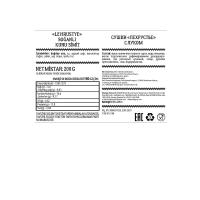 Le Hrustye Soğanlı Kuru Simit (SUSHKI) Sağlıklı Atıştırmalık