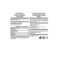 Vanilya Aromalı Kuru Simit (SUSHKI) Sağlıklı Atıştırmalık